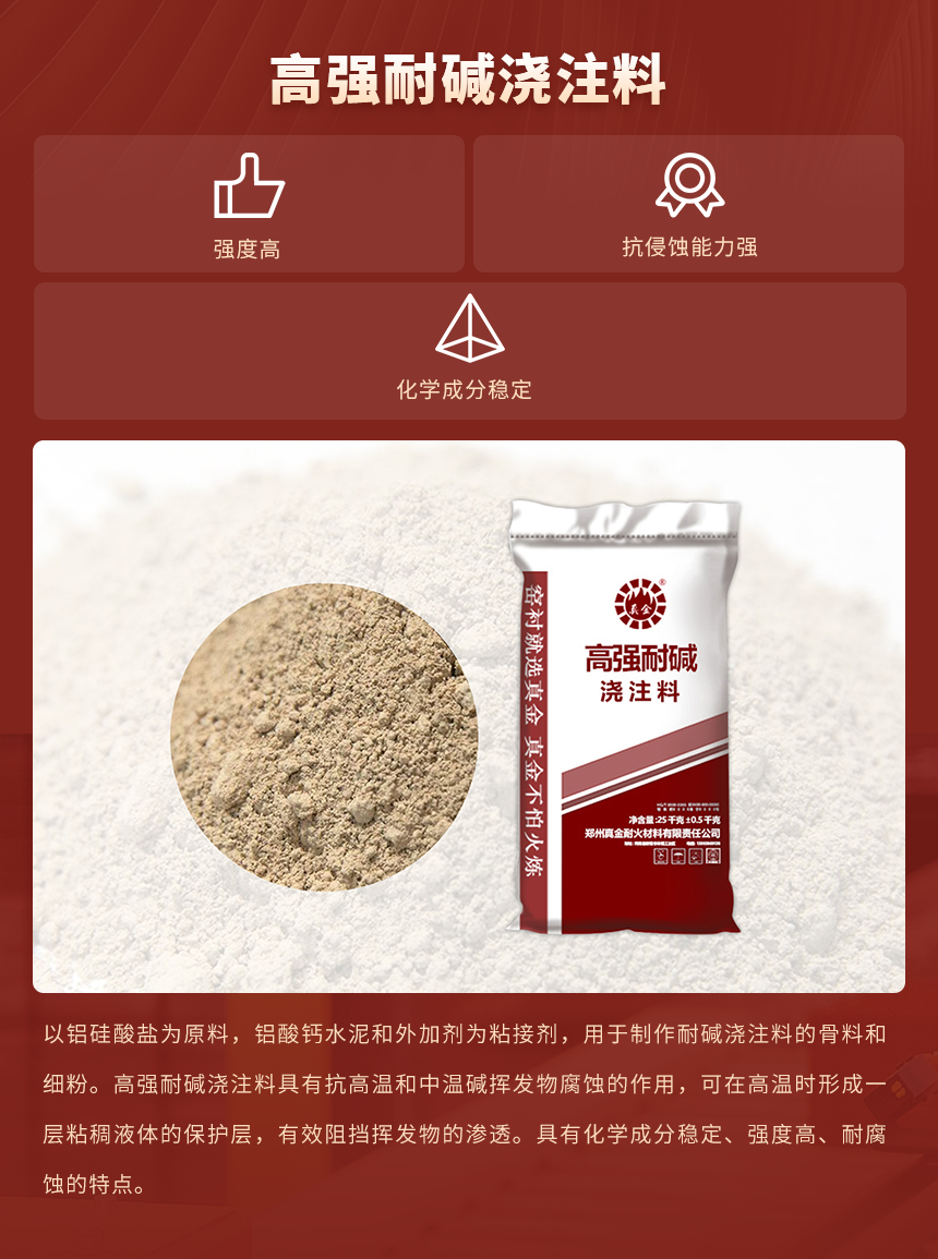 02產(chǎn)品簡(jiǎn)介