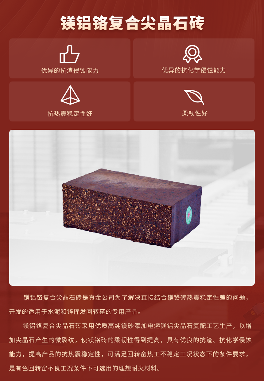 02產(chǎn)品簡(jiǎn)介（中改）